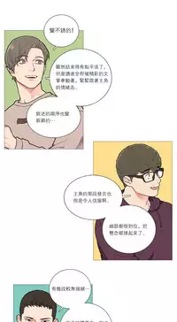 [The Jinshan] Sadistic Beauty | 虐美人 Ch.1-46[Chinese] [17+沒有漢化]