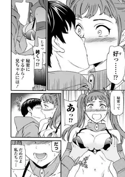 TEMPTATION