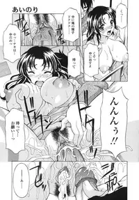 [Kagura Yutakamaru] Shitagariya