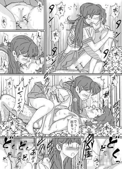 Shoujo wa Otonatachi no Nagusa ni Naru