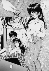 [Tanaka Yutaka] First Kiss