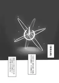 [CotesDeNoix (Cru)] Innovate Heart (Hyperdimension Neptunia) [Digital]