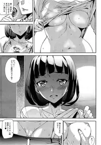 [Ashiomi Masato] D-Medal Ch.1-3