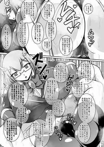 Dosukebe Futanari Hero ga Aku no Shota Kanbu o Kousei Saseru Hon