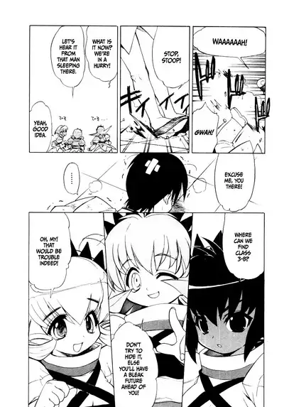 Muv-Luv Extra Vol. 1