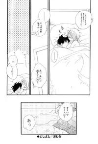 [Inomoto Rikako] A.My.Sweets