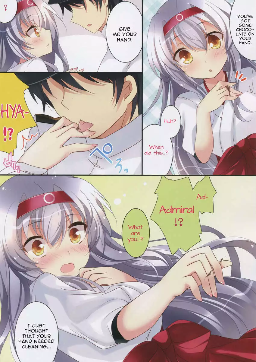 Amaai Shoukaku-san wa Ikaga?