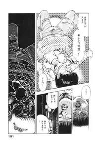 [Maeda Toshio] Ryakudatsu Toshi 2