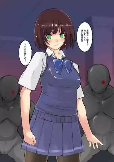 Kikou Tokusou Cyborg Sakina SIDE STORY 01