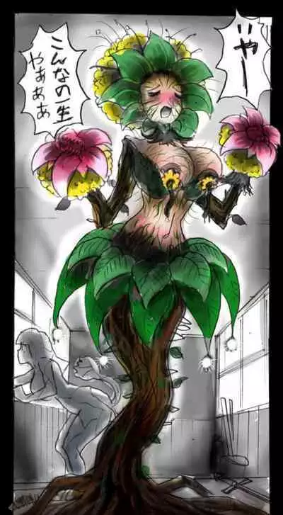 Feminized Warrior Azuna's Meloncholy