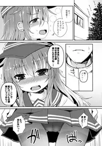 (C92) [Menteisho (Menteiyakuna)] Destroyer SWEET DROPS Akatsuki (Kantai Collection -KanColle-)