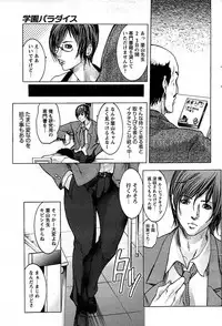 Comic Bazooka DEEP 2008-11 Vol.9