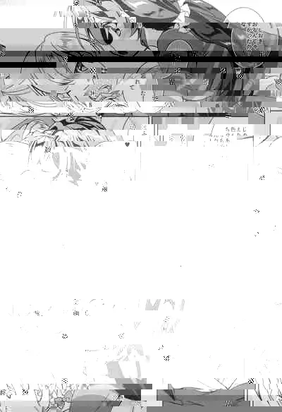 Sweet Winter Holiday