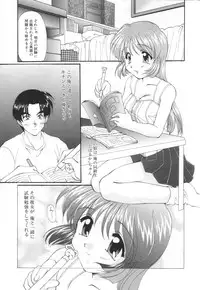 [Kurokawa Mio] Saint Enamel Jogakuin