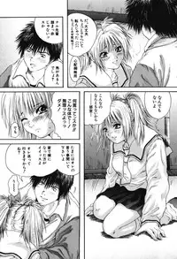 [Iori Yuzuru] Senpai...