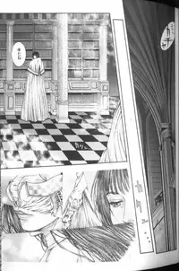 [Kotobuki Kazuki] Tenkai Kouro 4 | Heaven's Road 4