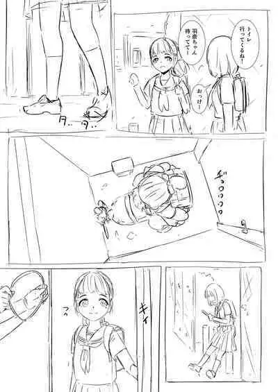 Tie Wrap Kousatsu Series