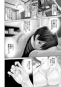 ANGEL Club 2013-08 [Digital]