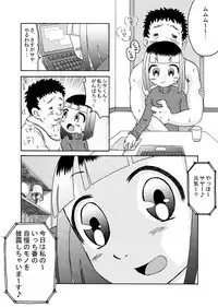 [Calpis Koubou] Mise-Musume Seieki-Musume [Digital]