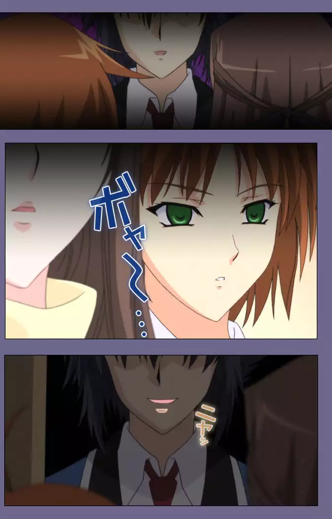 Saiminjutsu 2 ~Gensou to Inyoku no Ryouiki ni~ Kanzenban