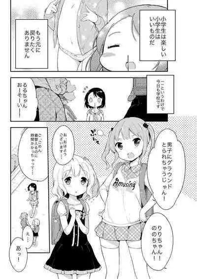 Milk only 10th anniversary compendium