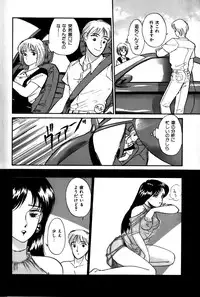 [Hotta Kei] Raspberry & Strawberry