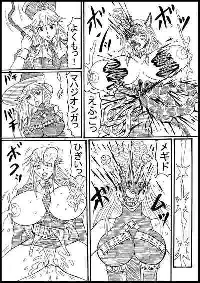 [Nurudesutorudou] [Skeb] Guraburu Kyara o Hokutoshinken de Messu