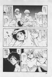 [Yamamoto Johanne] Yin & Yang Dolls