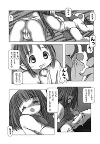 [Gekkaku] White winter. Sepia summer.