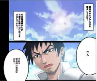 [Crimson Comics] DA - Tokiko PURE Coloured (Jap) Part One