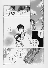 [Tachibana Seven] Shoujo Kaihatsu