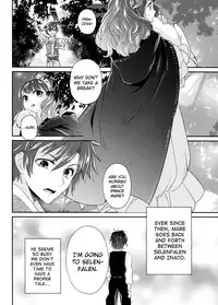 (Dame Petit) [Ujamaru (coa)] Wedding night (DAME x PRINCE) [English] [biribiri]