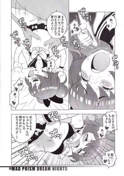 MAD PRISM Dream Nights
