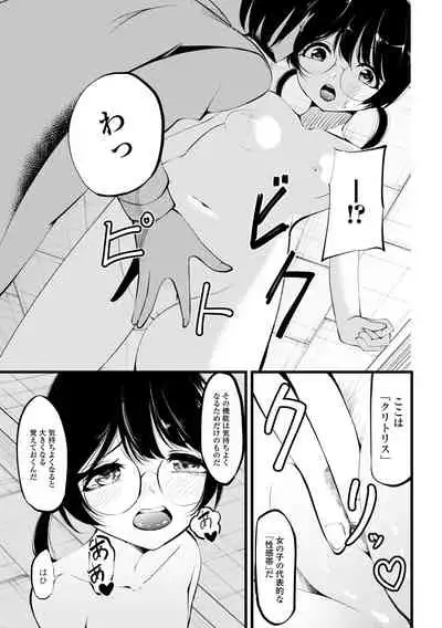 COMIC Mate Legend Vol. 41 2021-10