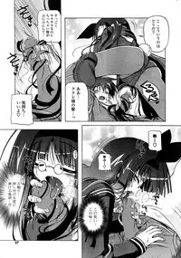 COMIC Potpourri Club 2008-09