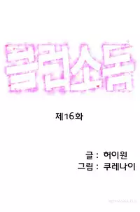 [Kurenai] Club Sodom Ch.1-20 (English) (Ongoing)