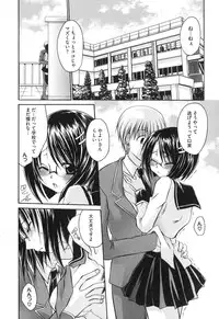 [Shinonome Ryu] LOVE ＆ HATE - Lovely Slave