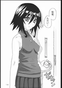 [Areya (Homing)] MAHOU SYOUJO NO ARE (Mahou Shoujo Ai)