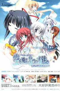 COMIC Potpourri Club 2008-09