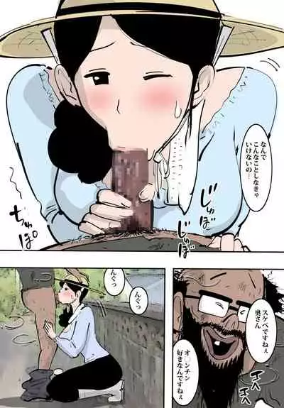 Nouka no Hitozuma wa Wari to Tamette Irunode Sugu Yarasete Kureta.