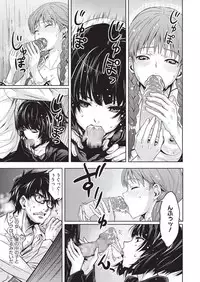 [Kagura Moromi] HALF BOX