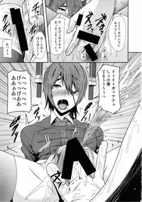 (C85) [Pollinosis (Shinkuu Tatsuya)] REDLEVEL9 (Kantai Collection)