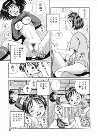 [Gokatsuin Naka] Gou Musume ~ Go Waribiki Musume ~ Go-Musu