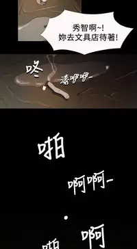 中文韩漫 姊姊 莲 Ch.1-15 [Chinese]