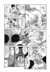 [Nishikawa Kou] Modaeru Imouto Sasou Ane - Writhed Sister and Tempress