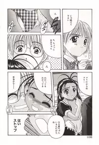 [Hiraki Naori] Over Love ~Aisaretaino♥~