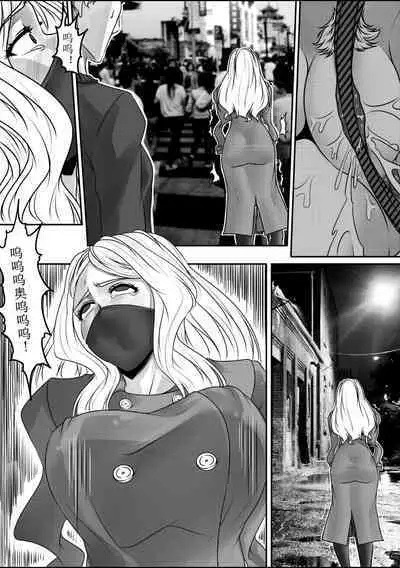 [Godletter] Hunting earth