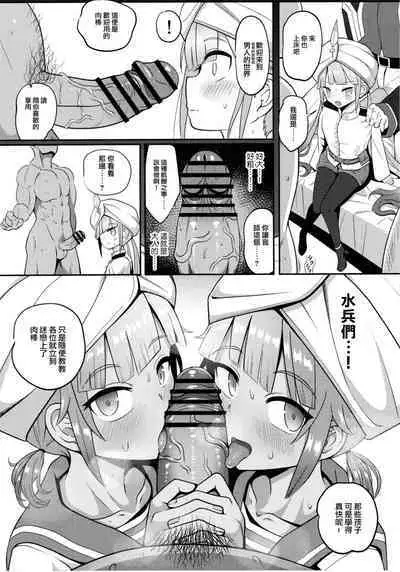 Nemodaku | 尼莫共寢