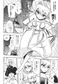 [Matsumoto Drill Kenkyuujo] Alignment You! You!