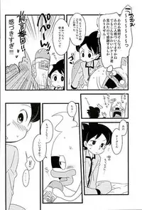 (HaruCC21) [abditory (Yuu)] STEP:Three (Youkai Watch)